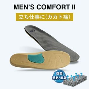 アシマル メンズコンフォートⅡ