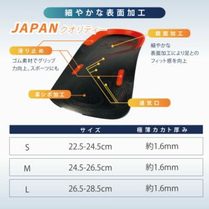 ASHIMARU アシマル カーボンハーフ プレミアム ハーフインソール