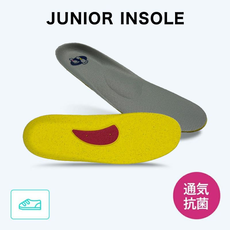 アシマル ジュニアインソール